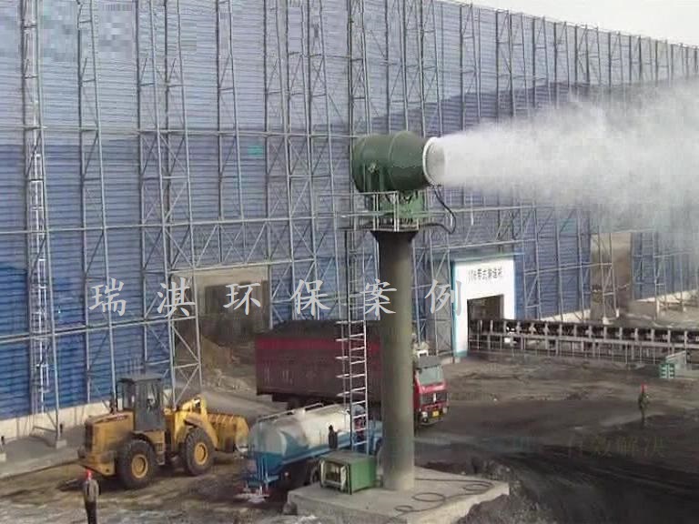 戶外無(wú)組織排放噴霧抑塵
